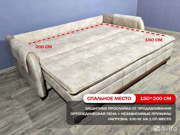 Диван ортопедический новый