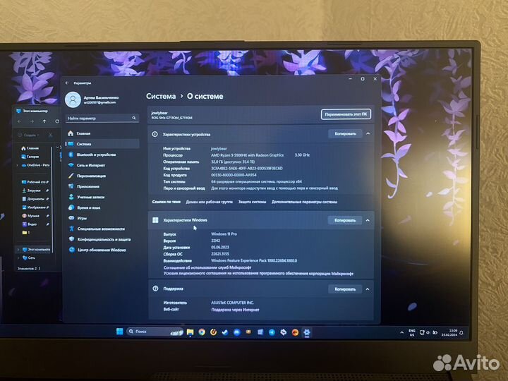 Asus ROG Strix g17 g713qm