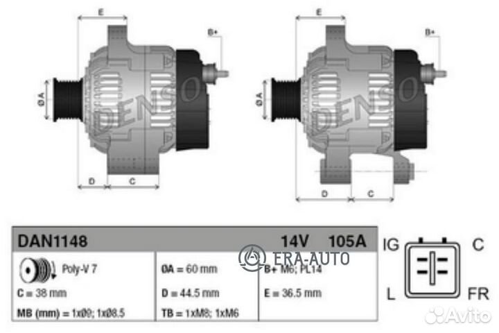 Denso DAN1148 Генератор 14V 105A