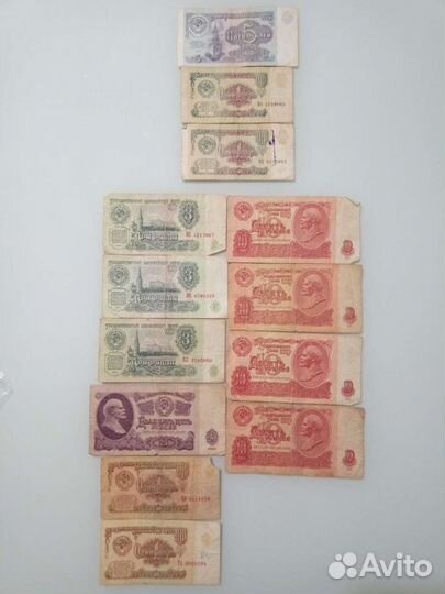 Банкноты СССР