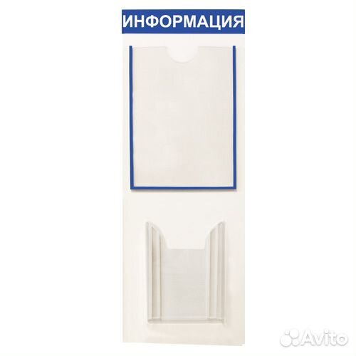 Информационные стенды (стенд информация)