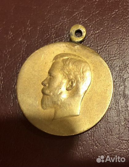 Медаль За особые воинские заслуги Н 2 оригинал