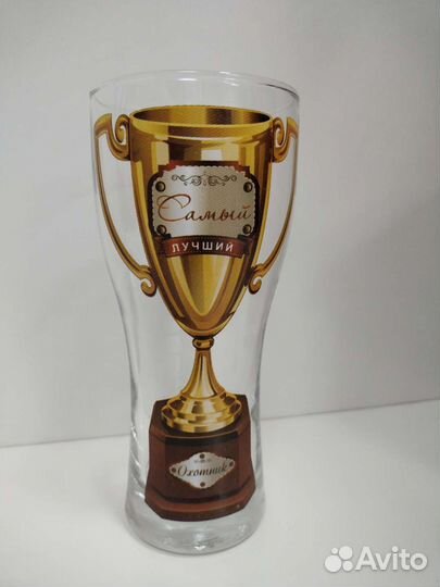 Бокал для пива 