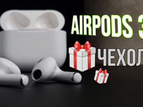 AirPods 3 Premium + Чехол