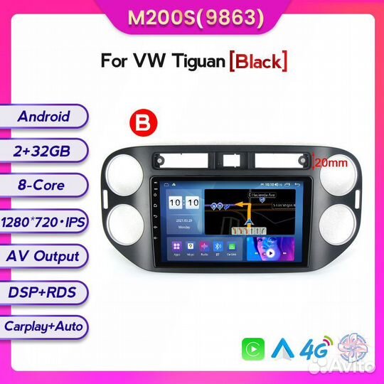 Автомагнитола андроид mekede