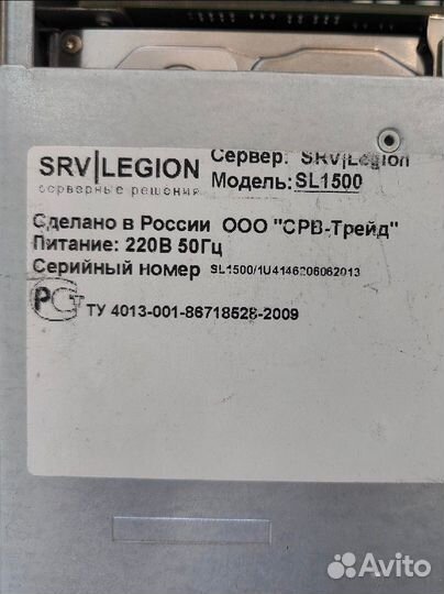 Сервер Supermicro (srvlegion SL1500)