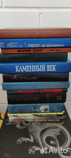 Книги детективы и фантастика