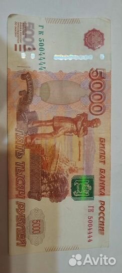 Купюра 5000 с красивым номером