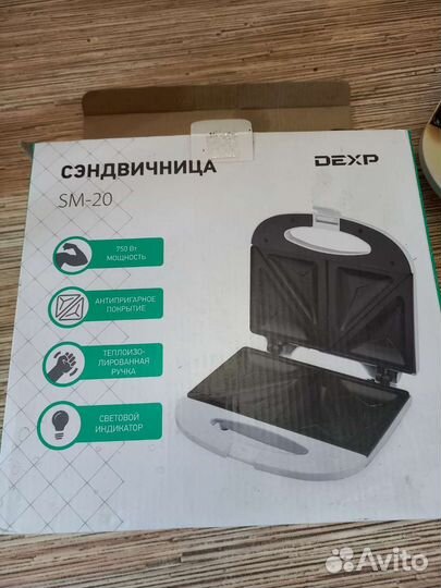 Сэндвечница вафельница