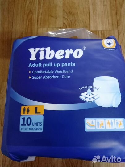 Памперсы для взрослых размер l