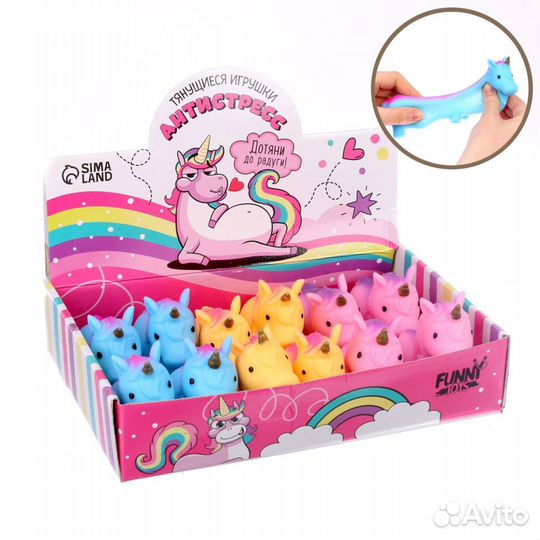 Тянущиеся игрушки антистресс