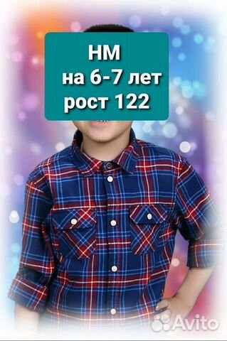 Рубашка для мальчика hm