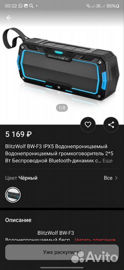 Электроника