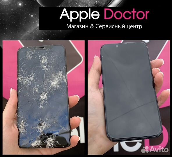 Ремонт телефонов Apple/Замена экрана