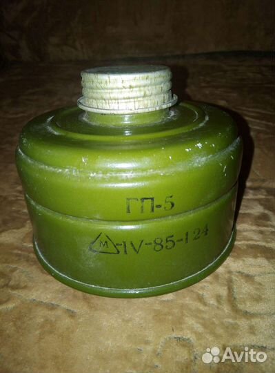 Противогаз