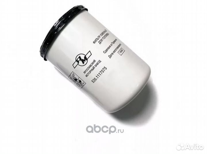 Фильтр топливный ямз-536 тонкой очистки евро-4