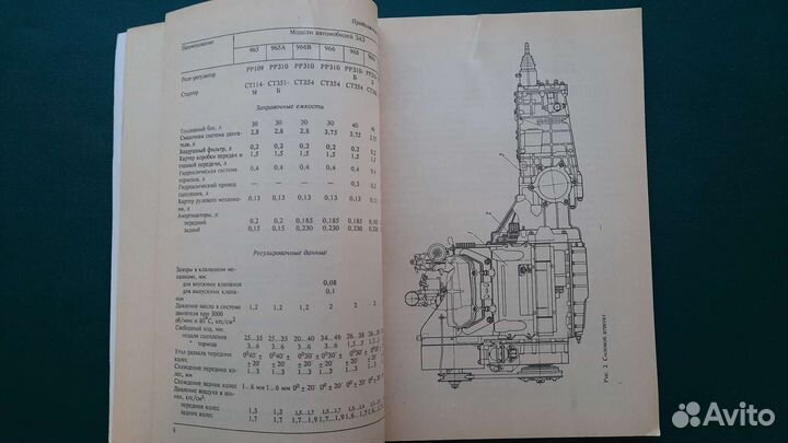 Автомобиль 