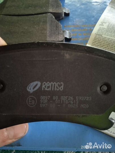 Тормозные колодки задние vag