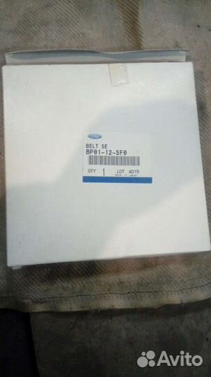 Навесное на двигатель