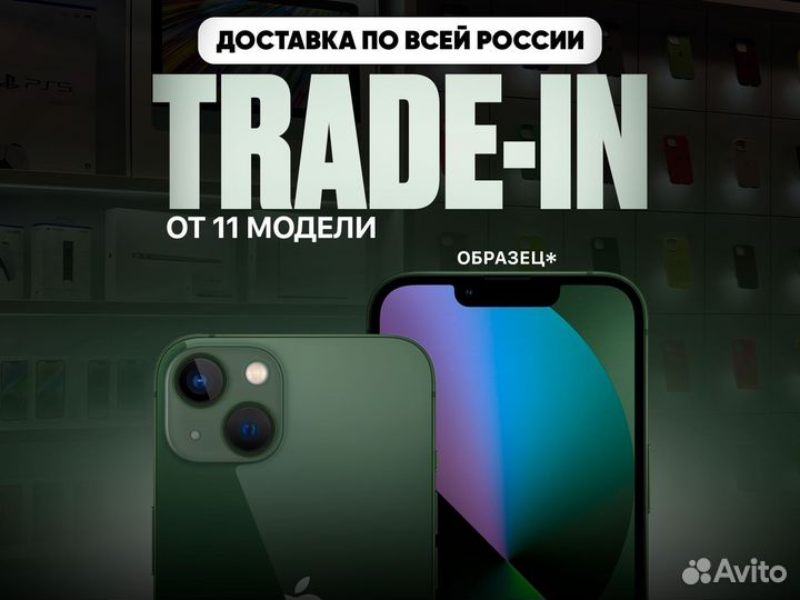 iPhone 13 mini, 128 ГБ