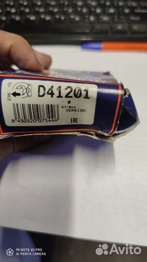 Ремкомплект суппорта переднего Toyota