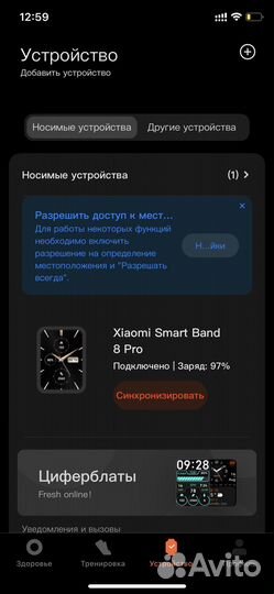Фитнес трекер Xiaomi SMART Band 8 Pro Black