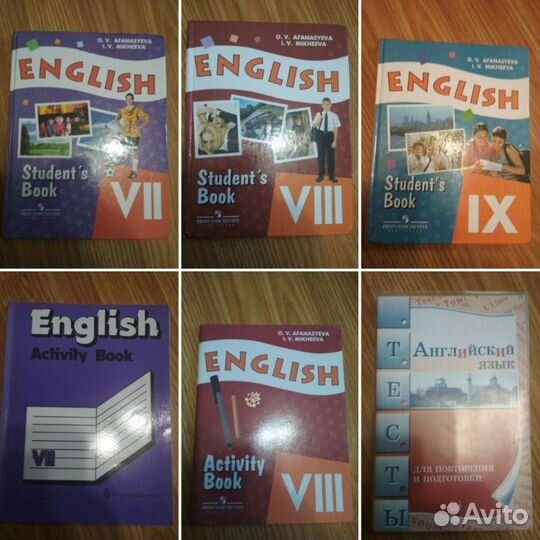 Учебная литература Английский язык 7-9 класс