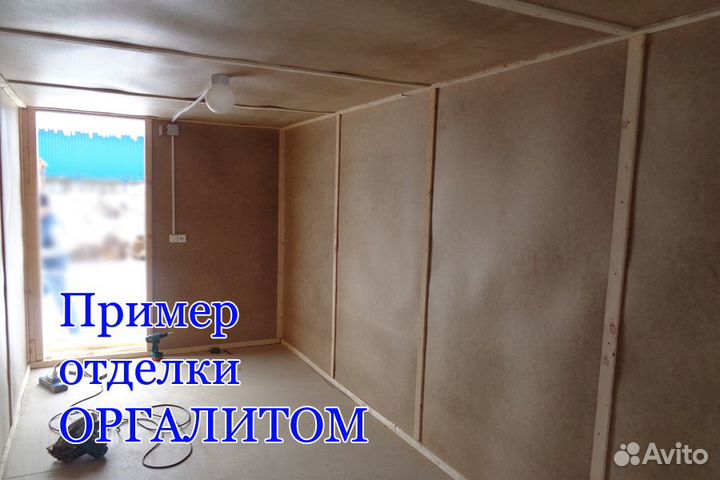 Бытовка 6х4