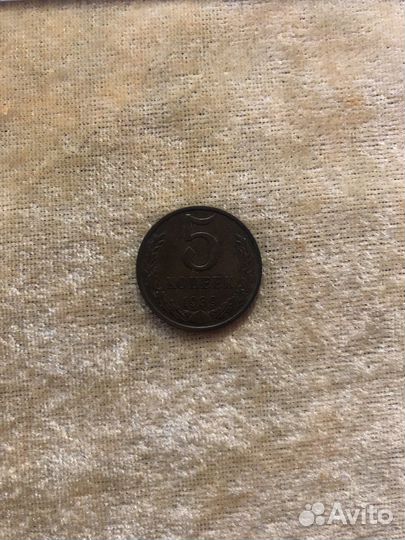 Монета 5 копеек на экзамен