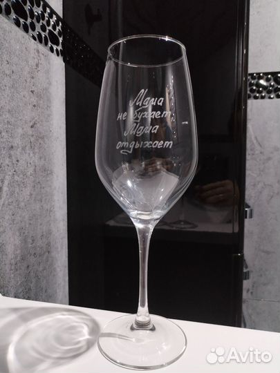Бокал с гравировкой. Подарок.14 февраля, 8 марта