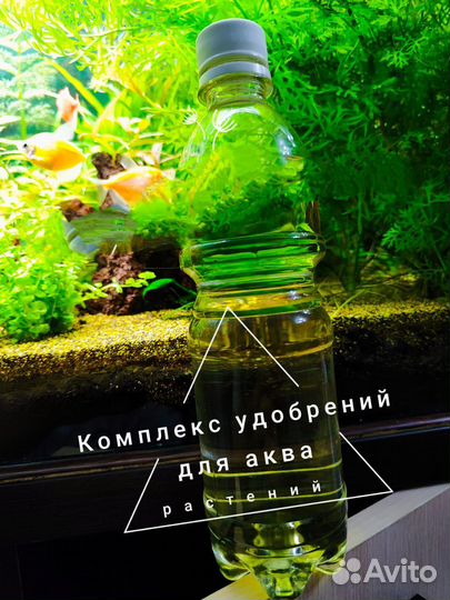 Удобрения для аквариумных растений