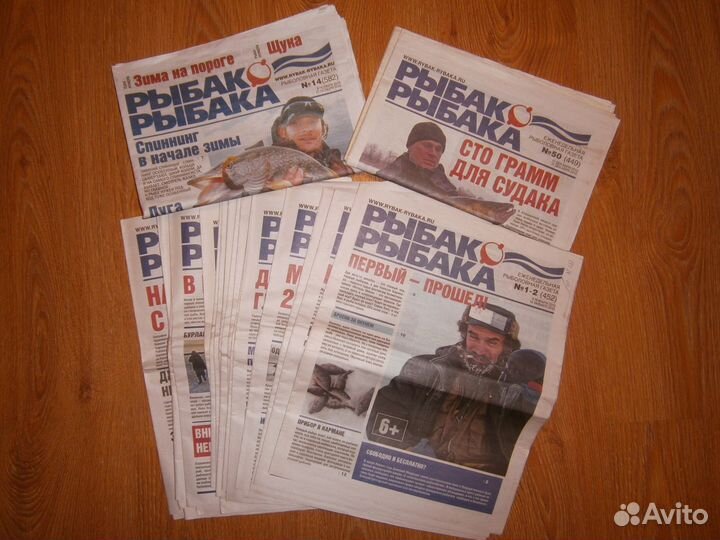 Газета 