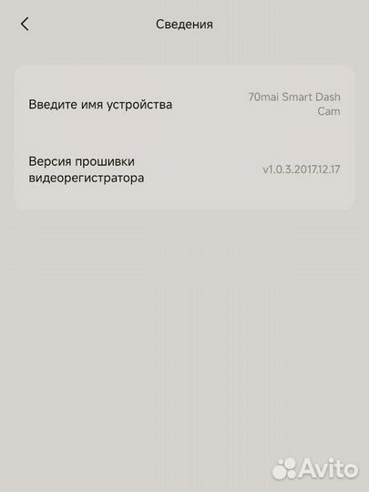 Xiaomi 7Omai SMART DashCam, dash cammidrive D01