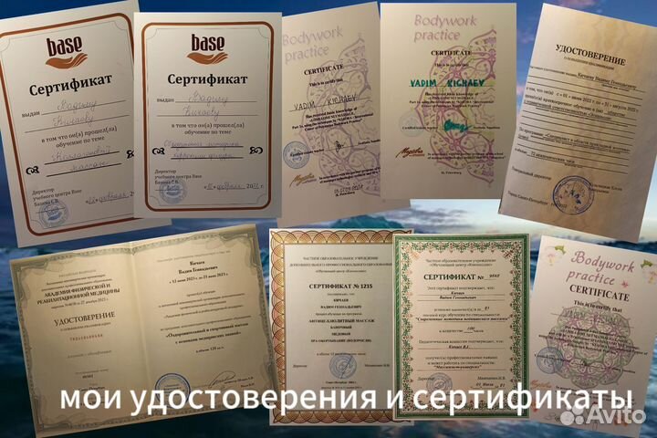 Эксклюзивный комбинированный массаж