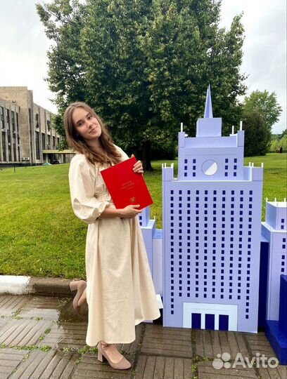 Репетитор по португальскому языку