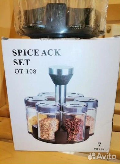 Набор для специй