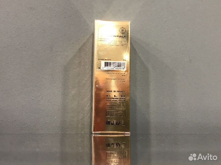 Парфюм Montale Starry Nights Unisex 50ml