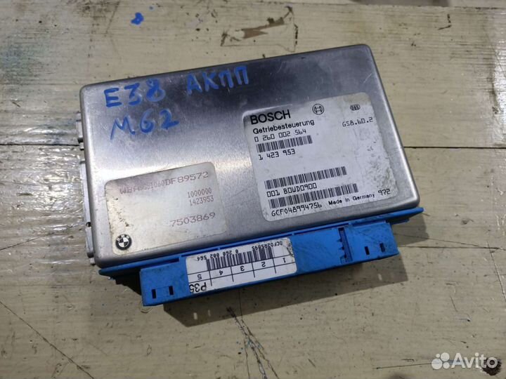 Блок управления АКПП Bmw E38