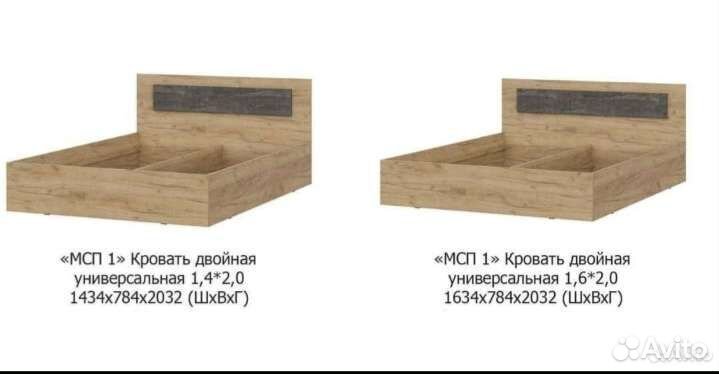 Спальный гарнитур мсп