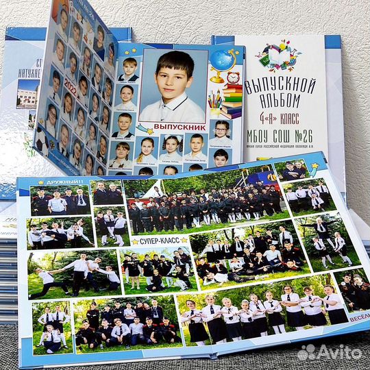 Школьный фотограф, альбомы выпускникам