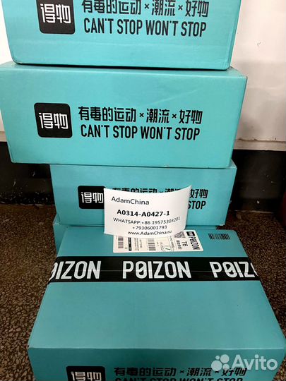 Авто и Китая+ поиск товара в Китае + Агент в Китае