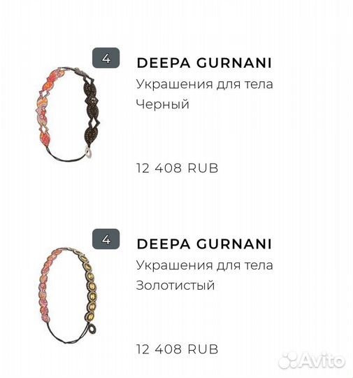 Украшение на голову (диадема). deepa gurnani. ориг