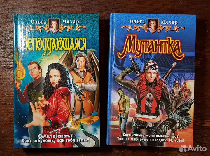 Книги фэнтези