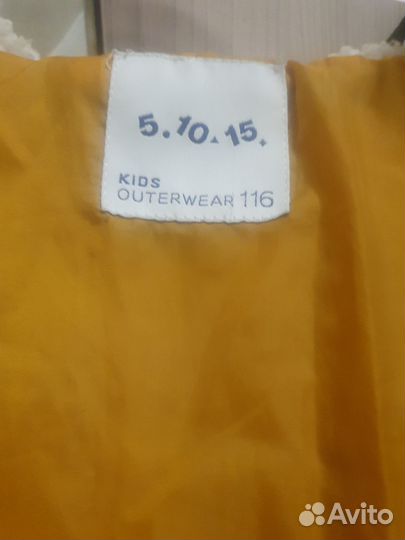 Куртка демисезонная на мальчика 116