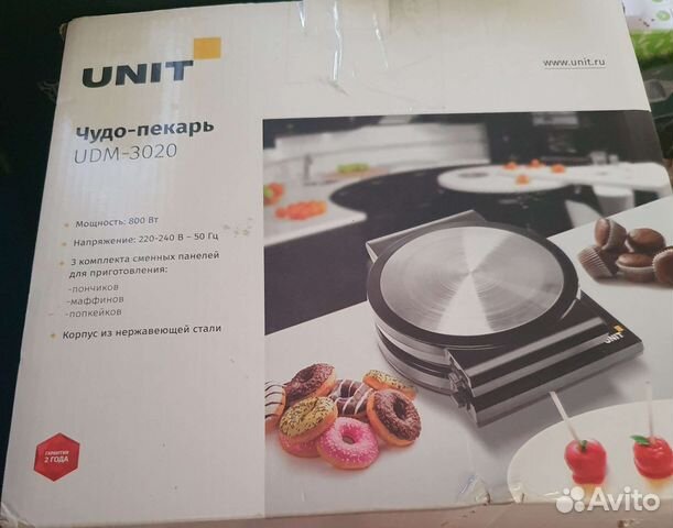 Чудо-пекарь 3 в 1. Маффины, пончики