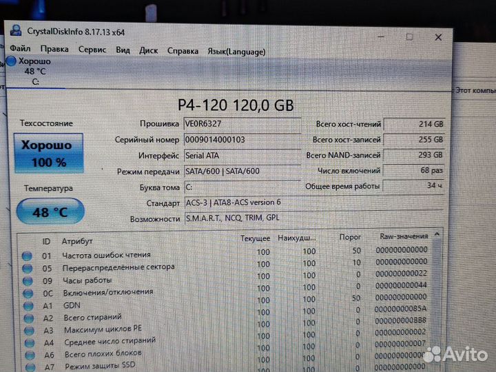 Packard Bell 5 celrron 2955u 8GB/1.8GB/SSD120GB