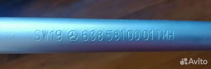 Балонный ключ 17, 19. Орига Мерседес Тойота Ховер