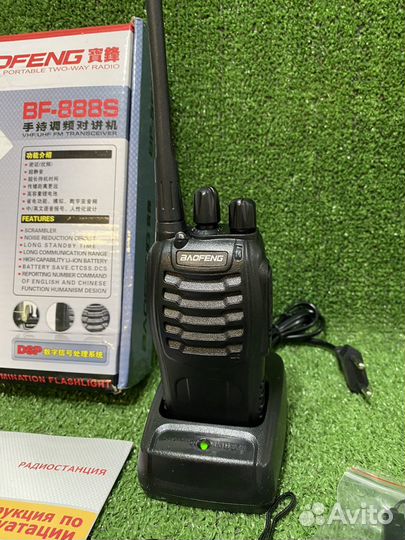 Рация 2шт Baofeng BF-888S 5W/400-470mhz