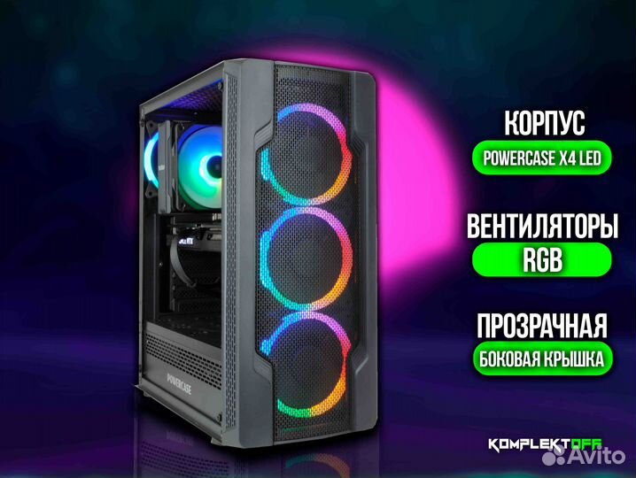 Игровой Пк Core I3 / RTX 3060TI