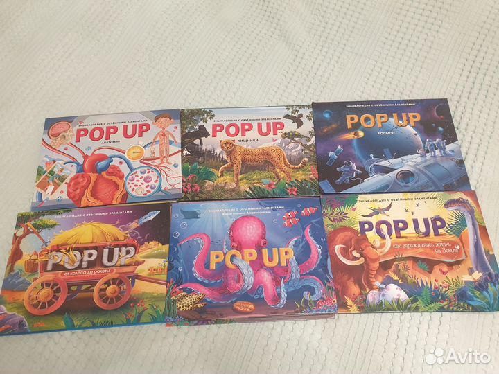 Книги-раскладушки,энциклопедия для детей